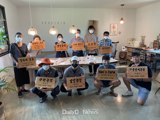 김천시, 강소농 농가 경영능력 향상 위한 교육 실시