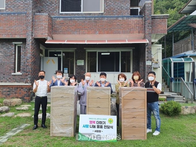 직장ㆍ공장새마을운동구미시협의회, 행복 더하기, 사랑 나눔 물품 전달