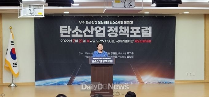 이달희 경제부지사, 국회의원회관, 탄소산업 정책포럼 참가하여 다양한 정책 발굴에 대해 건의하고 있다.