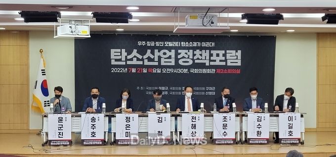 경북도, 탄소산업 현장중심 정책 마련 강조