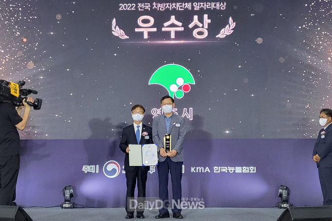 영주시, 2022 전국 지방자치단체 일자리대상 ‘우수상’ 수상(왼쪽부터 이정식 고용노동부 장관, 김영수 영주시청 일자리경제