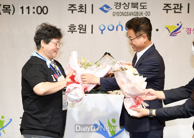 경북도, 포항 UA호텔에서 평생교육지도자협의회 평생교육 컨퍼런스 개최