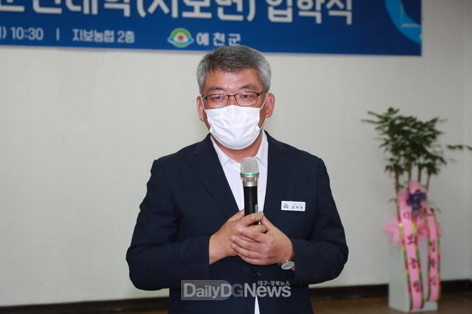김학동 예천군수
