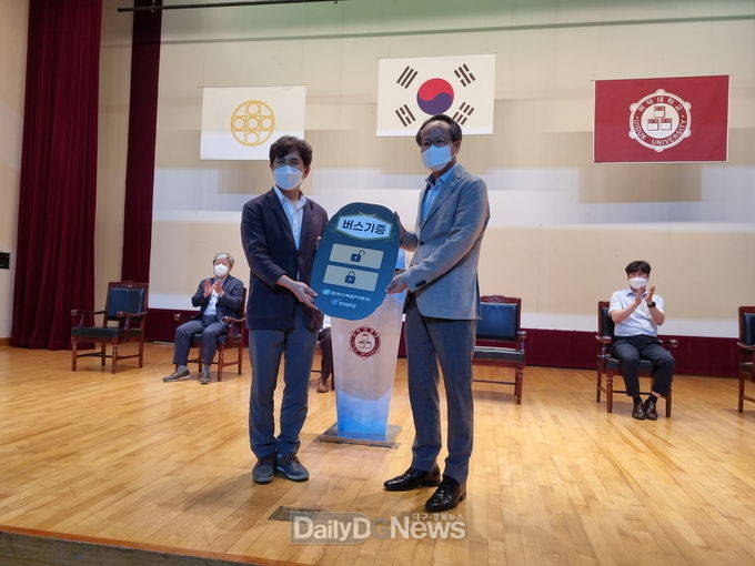 한수원, 위덕대학교와 상호 협력 증진 기여