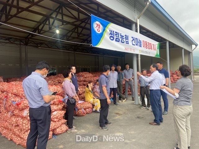 쌍림면, 관내 첫 건 마늘 이동경매 실시