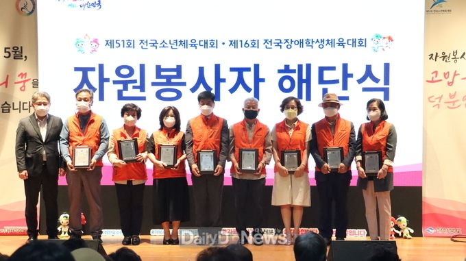 경북도, 전국소년(장애학생)체전 자원봉사자 해단식 개최