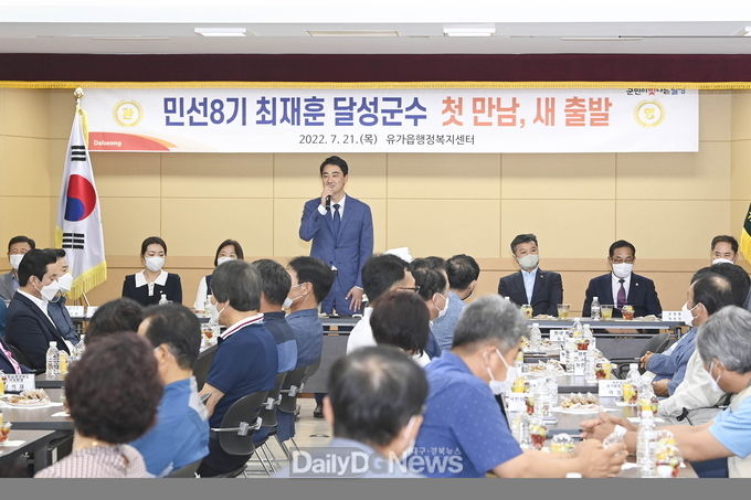 최재훈 달성군수가 지난 21일 유가읍행정복지센터를 방문하고 있다. (사진=달성군 제공)