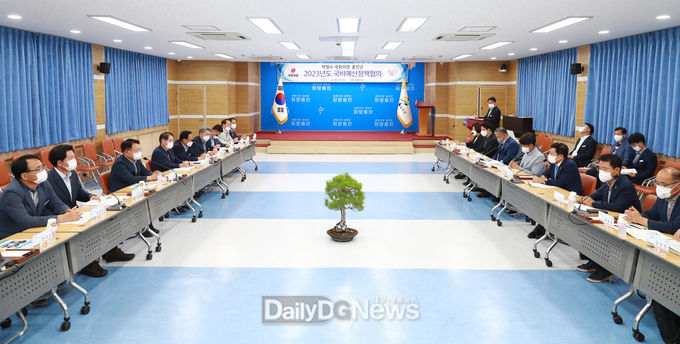 박형수 국회의원·울진군 2023년도 국비 예산정책협의