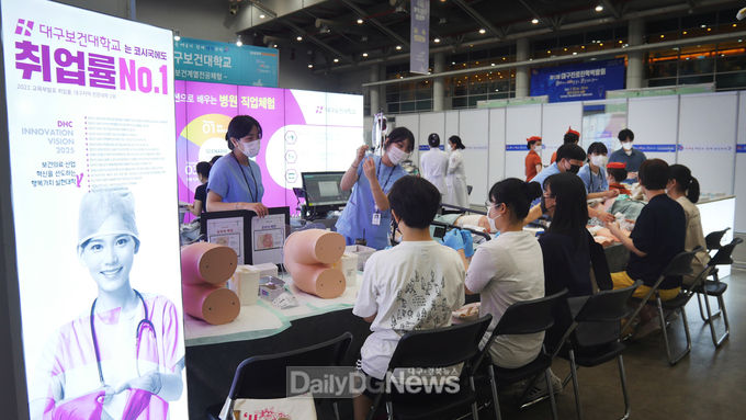 대구보건대학교 ‘2022년 대구 진로진학박람회’ 작업체험 부스 운영 모습. (사진=대구보건대 제공)