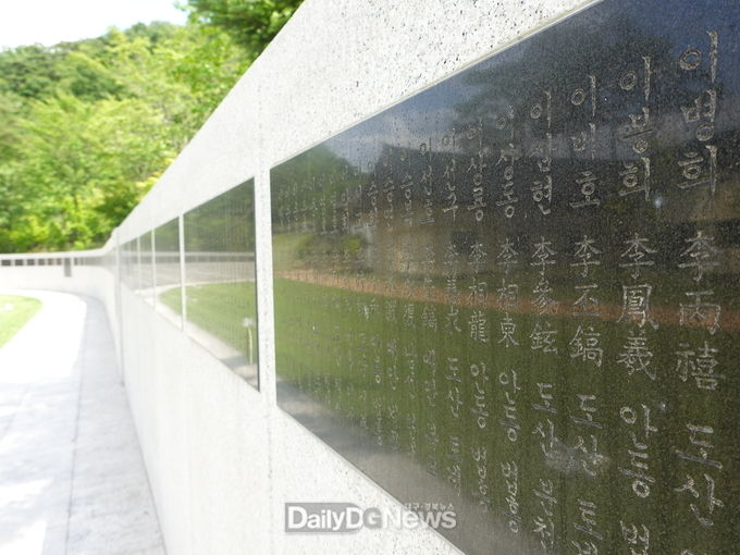 경상북도 제공) 기념관_추모벽