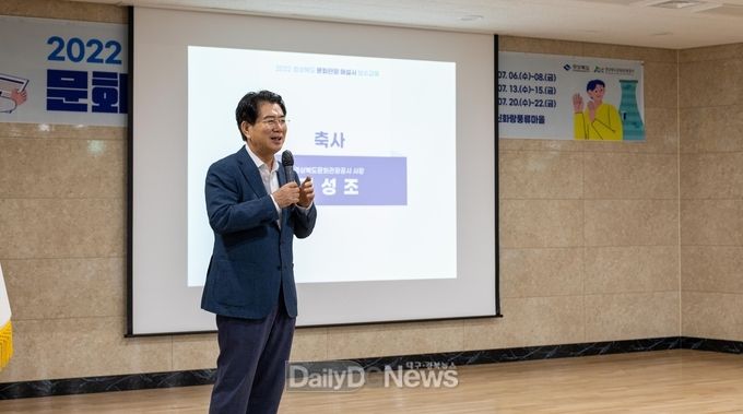 경상북도문화관광공사, 2022년 경북 문화관광해설사 정기 보수교육 실시