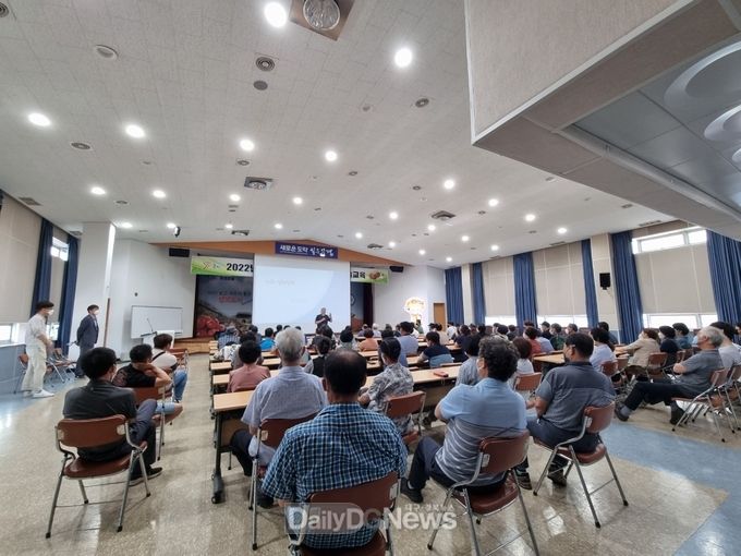 고품질 감홍사과 재배기술교육