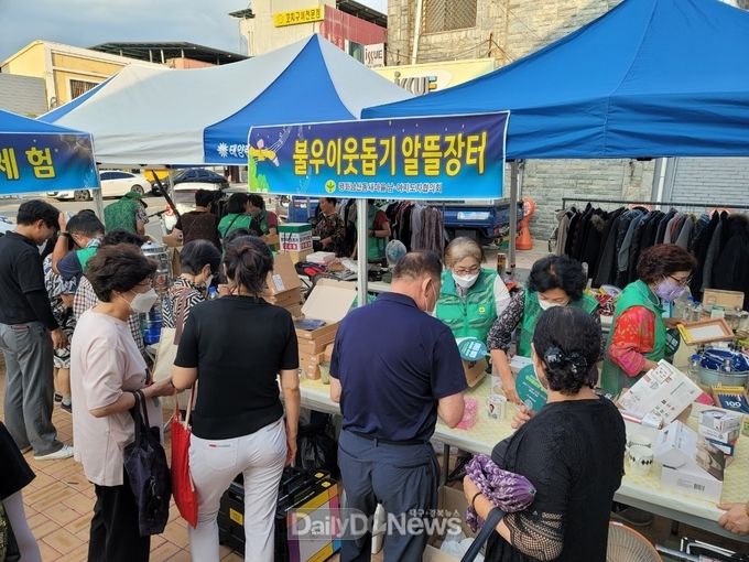 평화남산동 새마을남녀협의회, 알뜰장터 운영