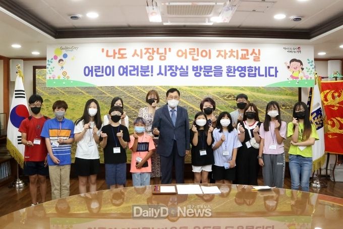열린 시장실 인기 만점 “시장님은 무슨 일 하나요”.