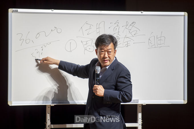 남한권 울릉군수, 울릉견학 육사생도 대상 안보강연