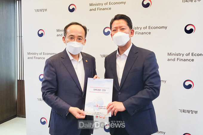 김장호 구미시장 기재부, 추경호 기획재정부 장관 만나 지역현안사항 건의 및 국비확보 필요성 피력