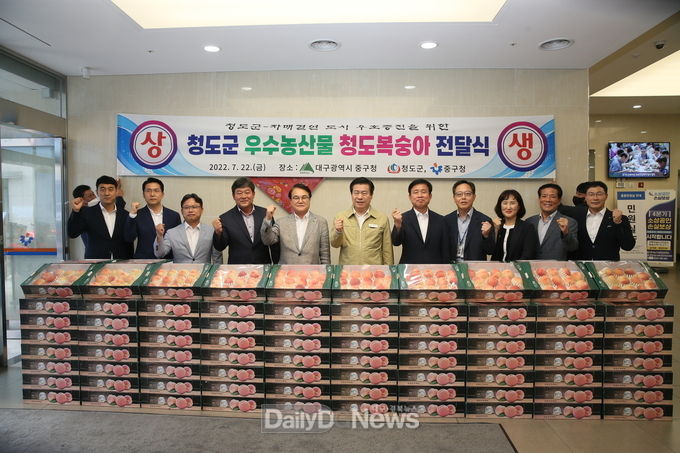 청도군, 청도복숭아 본격적인 판촉 나서