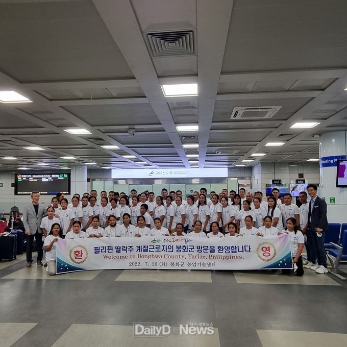 26일 필리핀 계절 근로자 입국