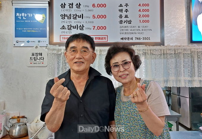 경주 지역 착한가격 업소 23곳에 눈길
