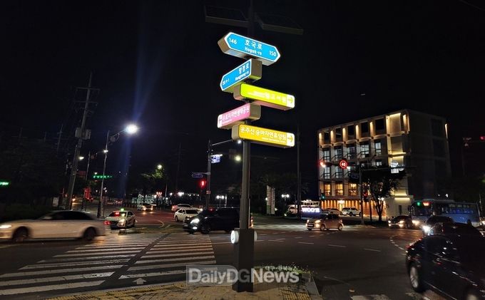 영천시) 친환경 LED 멀티 사인 시스템