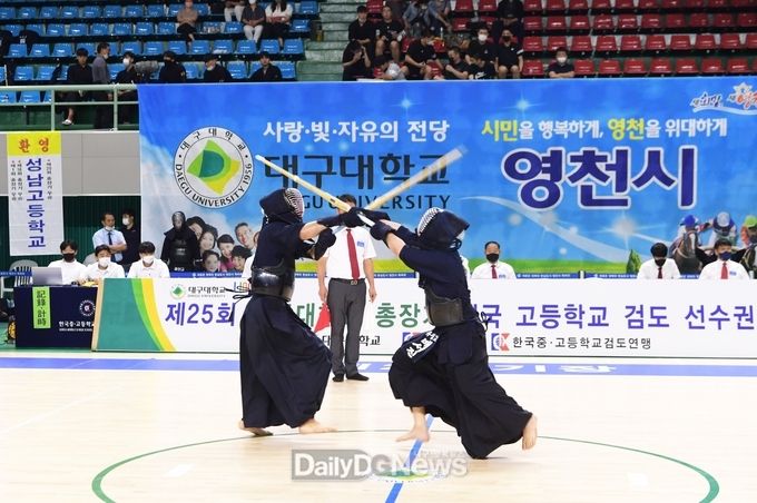 제25회 대구대학교총장기 전국고등학교 검도선수권대회