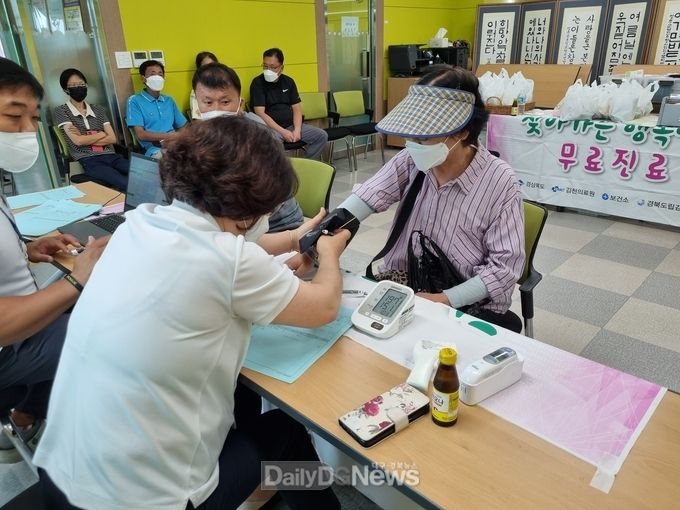 성주군, 찾아가는 행복병원 운영