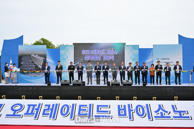 영덕 삼사 ‘파나크 오퍼레이티드 바이 소노 호텔’ 기공식 개최