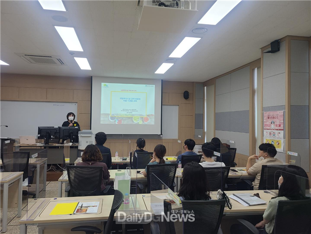 산림복지시설 치유음식 역량 강화교육(건강한 식생활 교육)