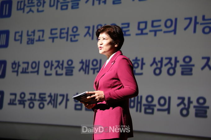 강은희 대구시교육감이 26일 2기 공약이행계획을 발표하고 있다. (사진=이준호 기자)