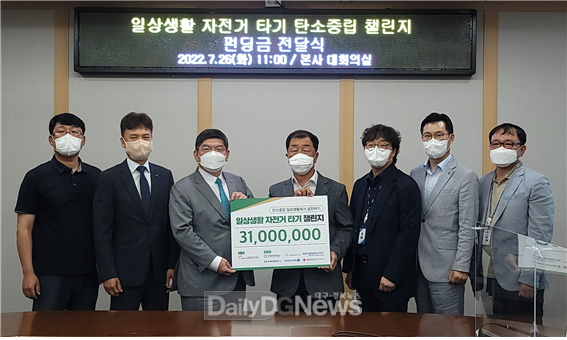 차성수 한국원자력환경공단 이사장(왼쪽에서 세번째)이 이상구 경상북도종합자원봉사센터 이사장(왼쪽에서 네번째)에게 챌린지 사업 후원금을 전달하고 있다.