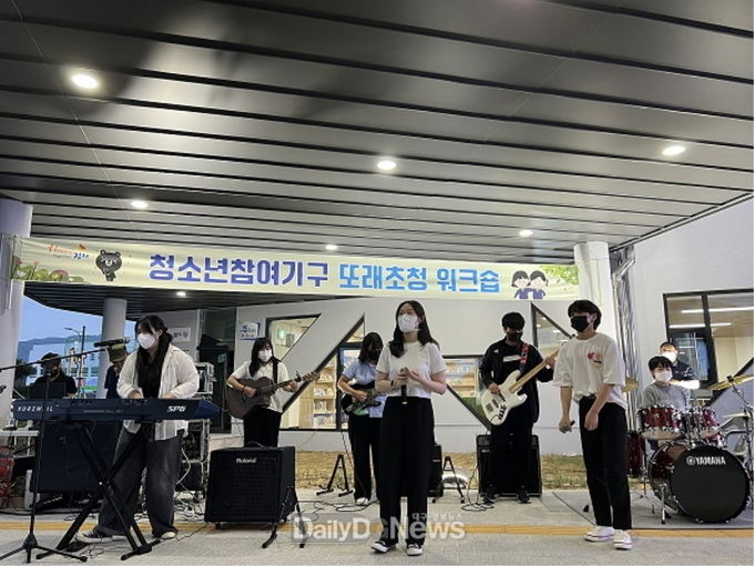 청소년 참여기구 또래초청 워크숍 개최