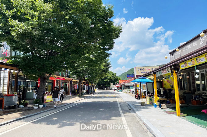 청송군, 행안부 골목경제 회복 지원사업 선정