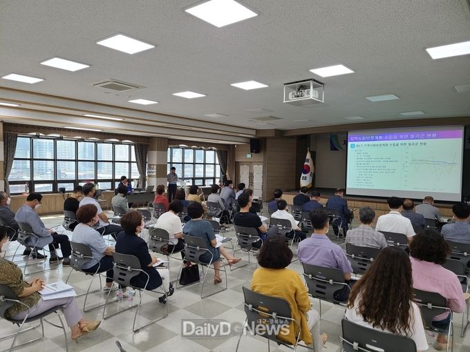 칠곡군, 제5기 지역사회보장계획수립 중간보고회 개최