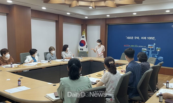 구미시, 미래지향적 복지환경 조성
