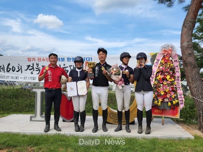 안동시, 제60회 경북도민체육대회 승마 종목 종합 1위