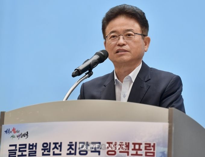 경북도, 글로벌 원전 최강국 건설 위한 정책포럼 개최