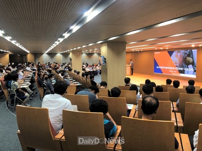 경북도, 27일 도청에서 담당공무원 대상 중대재해 특강 실시