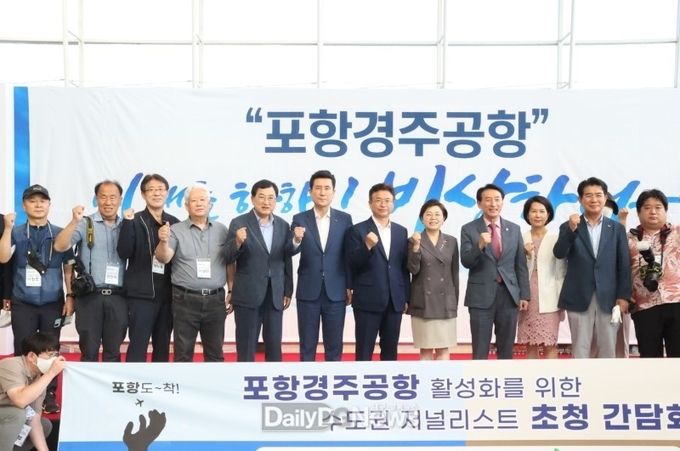 주낙영 경주시장(왼쪽 5번째) 2022.7.15 포항경주공항 명칭변경 축하 포즈를 취하고 있다.