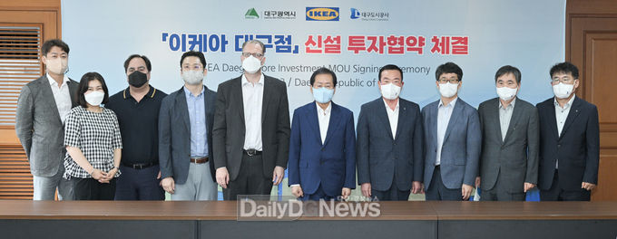 대구시, 이케아 투자협약 체결 모습. (사진=대구시 제공)
