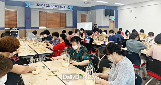 영천시) 2022년 생활개선회 과제교육