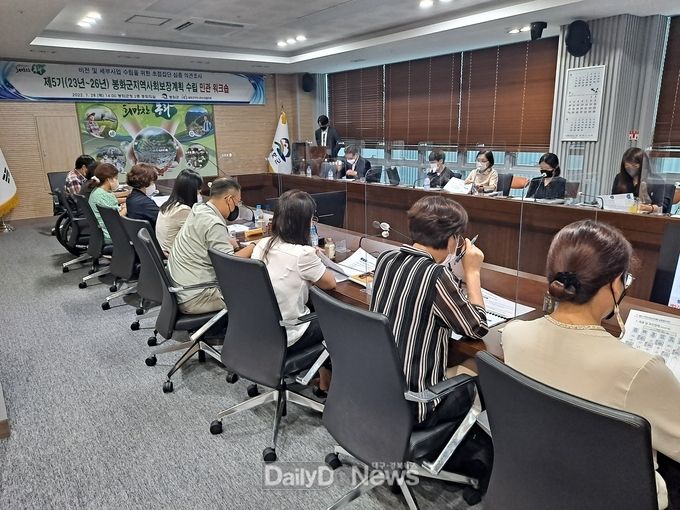봉화군지역사회보장계획 수립 심층조사(FGI) 실시