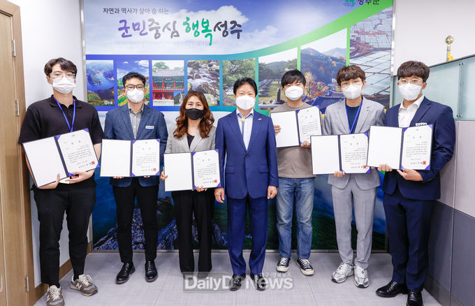 성주군, 상반기 민원처리 마일리지 우수공무원 선정