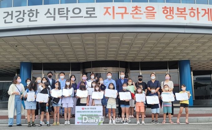농심 구미공장, 지역아동센터 아동 ‘그림 공모전 시상식’ 개최