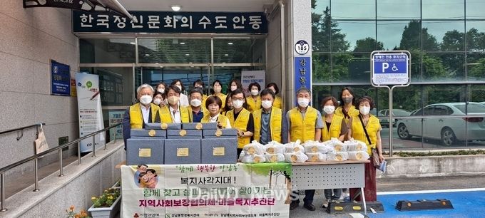 안기동마을복지계획추진단 “어르신 말벗 사업” 실시