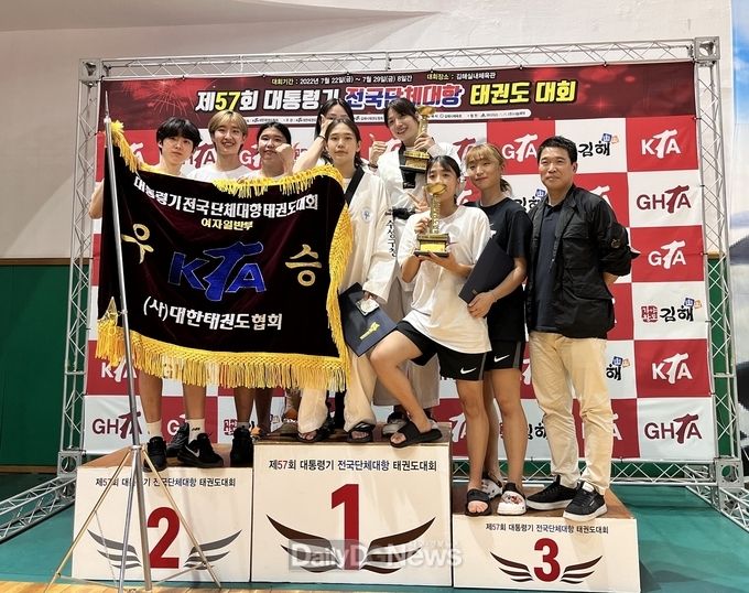대구 수성구 여자태권도선수단이 '제57회 대통령기 전국단체대항태권도대회’에서 종합우승을 차지하고 기념촬영을 하고 있다. (사진=수성구 제공)