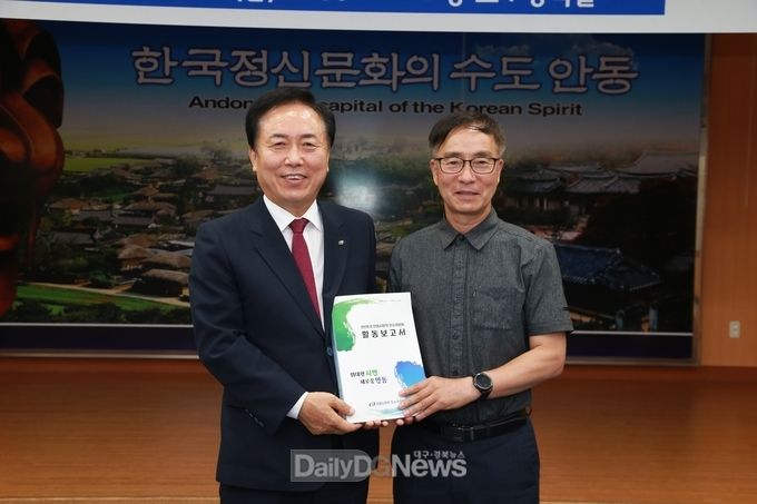 권기창 안동시장, 인수위 활동보고서 전달받아