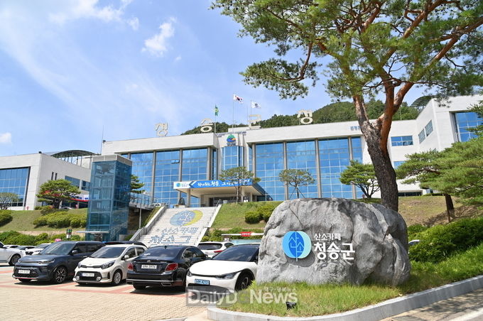 산소카페 청송군, 깨끗한 물 공급·관리에 앞장