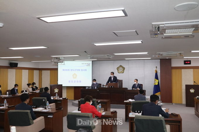 청도군의회, 제9대 군의회 첫 군정 업무보고 청취