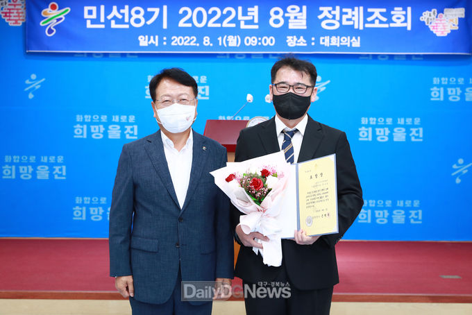 적극공무원 표창수여