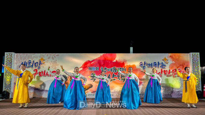 새마을운동 테마공원에서,‘한 여름밤의 국악산책’